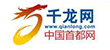 北京地區網站聯合辟謠平臺